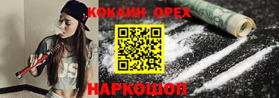 кокаин перу Вязьма