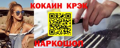 кокаин колумбия Вязники
