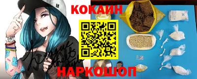 кокаин колумбия Вязники