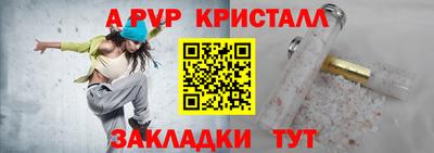 кокаин перу Вязьма