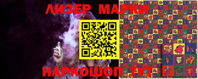 кокаин перу Вязьма