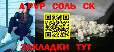 кокаин перу Вязьма