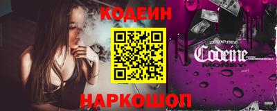 кокаин перу Вязьма