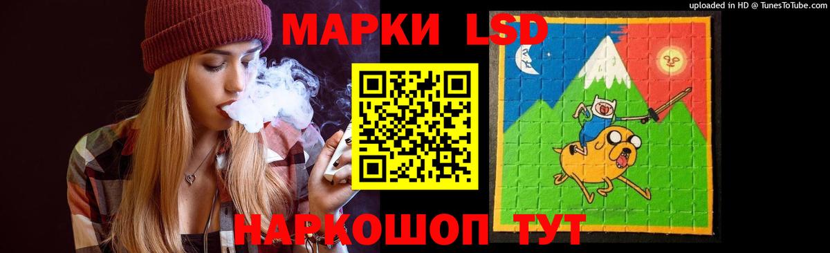 LSD-25 экстази кислота  Лсд 25 экстази кислота  Вход с VPN  LSD-25 экстази  Брянск 