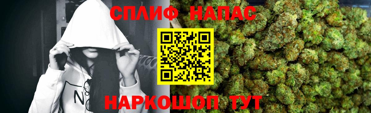Шишки марихуана MAZAR  Бошки Шишки марихуана  Брянск  Бошки марихуана THC 21%  Бошки Шишки семена  Вход с VPN 