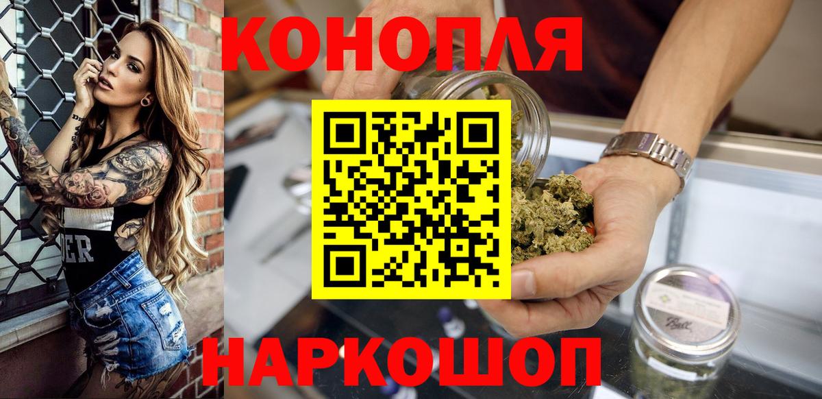 Конопля ГИДРОПОН Брянск